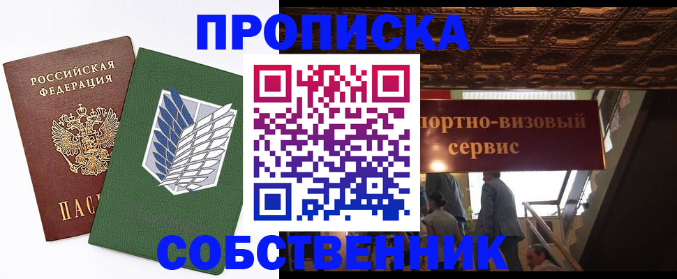 регистрация для школы в Шахунье